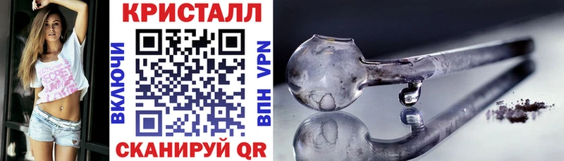 АМФЕТАМИН VHQ  Купить закладки  Валуйки 