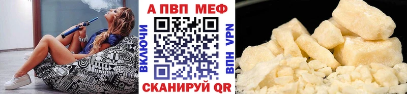 APVP СК  Купить закладки  Валуйки 