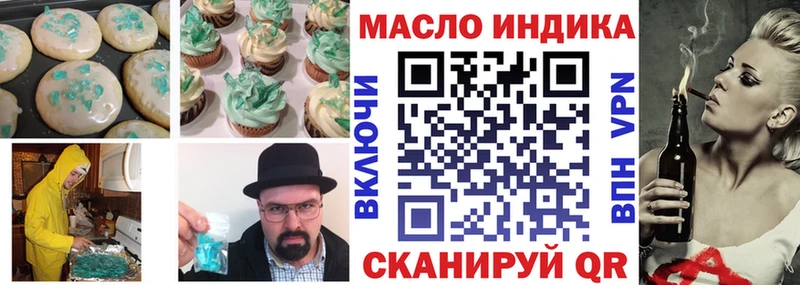 Купить  Валуйки  Cannafood марихуана 