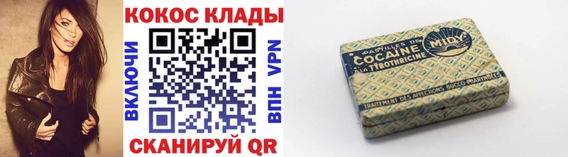 Кокаин 97%  Купить  Валуйки 
