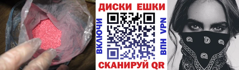 Купить где  Валуйки  Ecstasy Punisher 