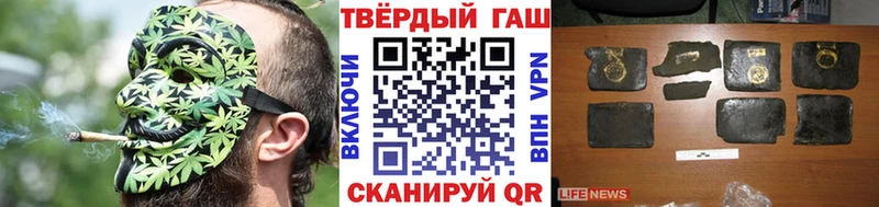 Гашиш индика сатива  Купить  Валуйки 