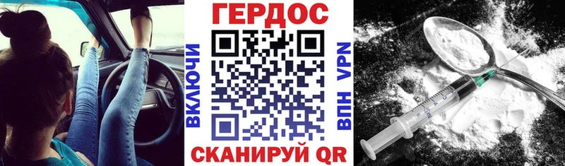 ГЕРОИН афганец  Купить  Валуйки 