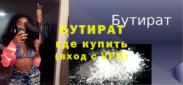 ECSTASY Лабытнанги