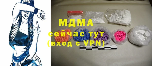 стаф Куйбышев