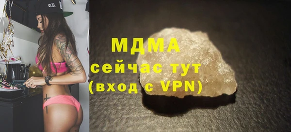 PSILOCYBIN Лагань