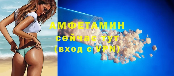 стаф Куйбышев
