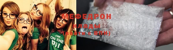 стаф Куйбышев