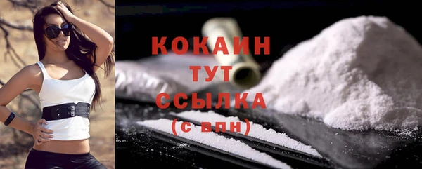 альфа пвп Ладушкин