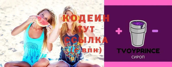 альфа пвп Ладушкин