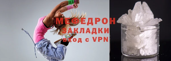 спайс Кулебаки