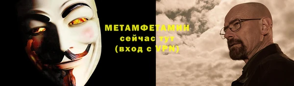 стаф Куйбышев