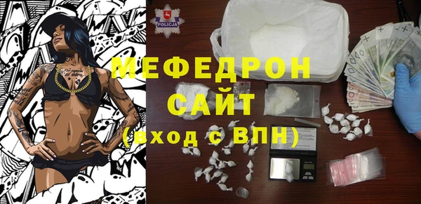 стаф Куйбышев