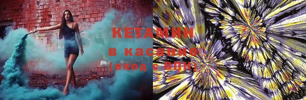 спайс Кулебаки
