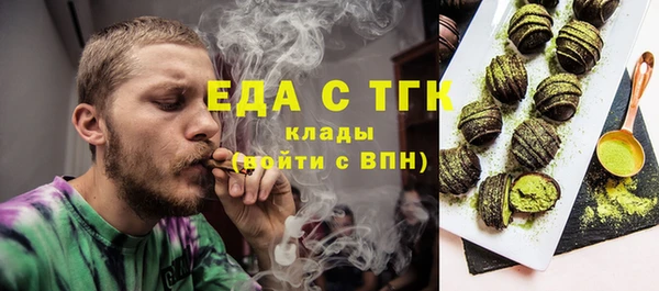 ECSTASY Лабытнанги