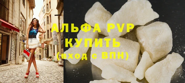 стаф Куйбышев