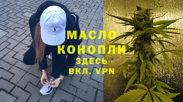 альфа пвп Ладушкин