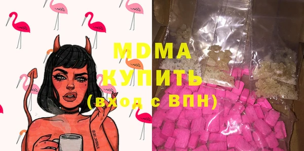 альфа пвп Ладушкин