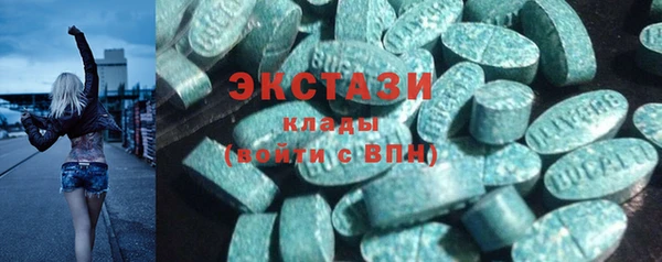 альфа пвп Ладушкин