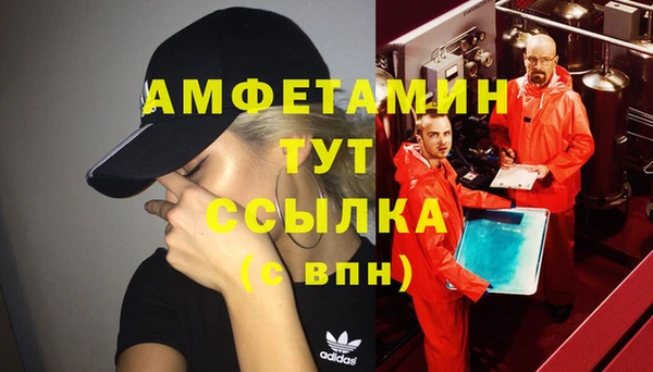 альфа пвп Ладушкин