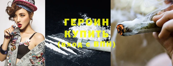 спайс Кулебаки