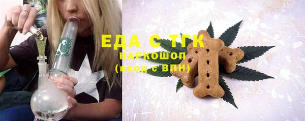 ECSTASY Лабытнанги