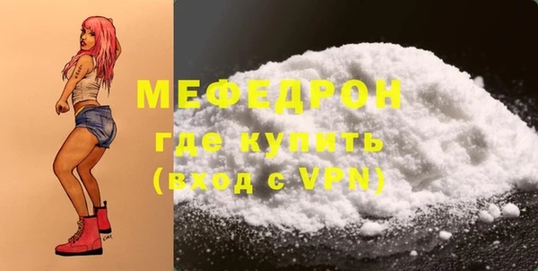 ECSTASY Лабытнанги