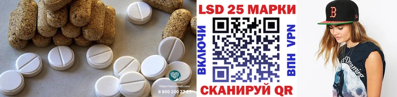 LSD-25 экстази ecstasy  Купить где  Валуйки 