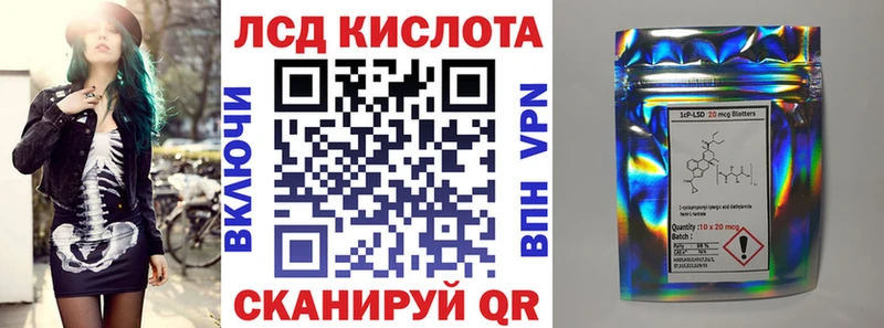Купить где  Валуйки  Марки N-bome 1500мкг 