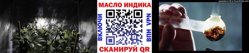 Дистиллят ТГК вейп  Купить где  Валуйки 